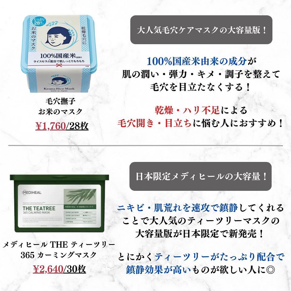 美容オタクのダン|プチプラスキンケアコスメ on LIPS 「<毎日使えてコスパ◎>コスパ最強!プチプラ大容量パック10選◆..」(6枚目)