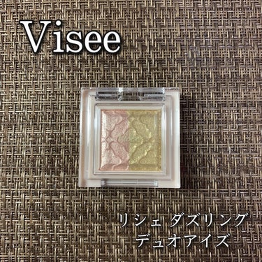 リシェ ダズリング デュオ アイズ OR-1 ベージュオレンジ系/Visée/アイシャドウパレットの画像