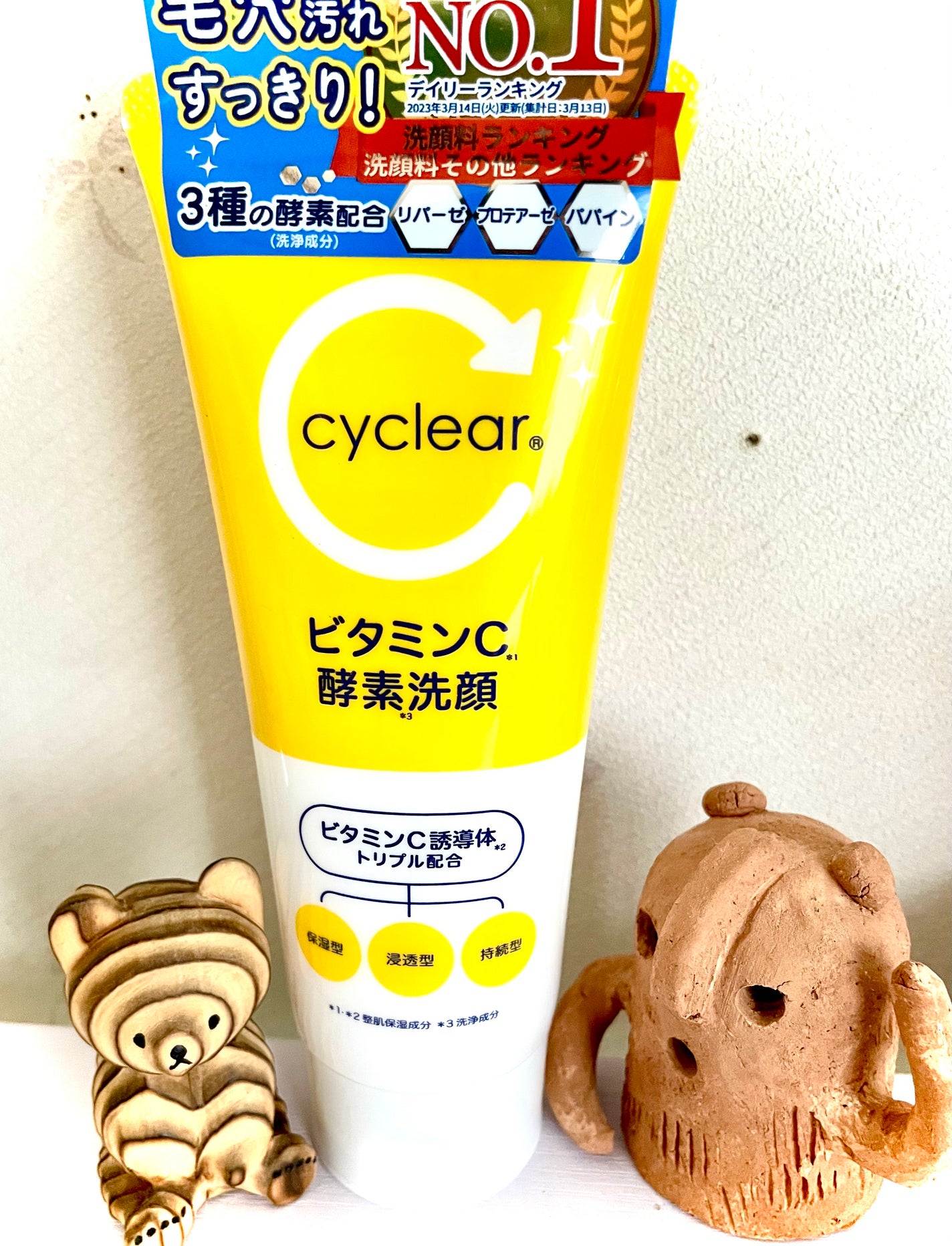 ビタミンC 酵素洗顔/cyclear/洗顔フォームを使ったクチコミ(1枚目)