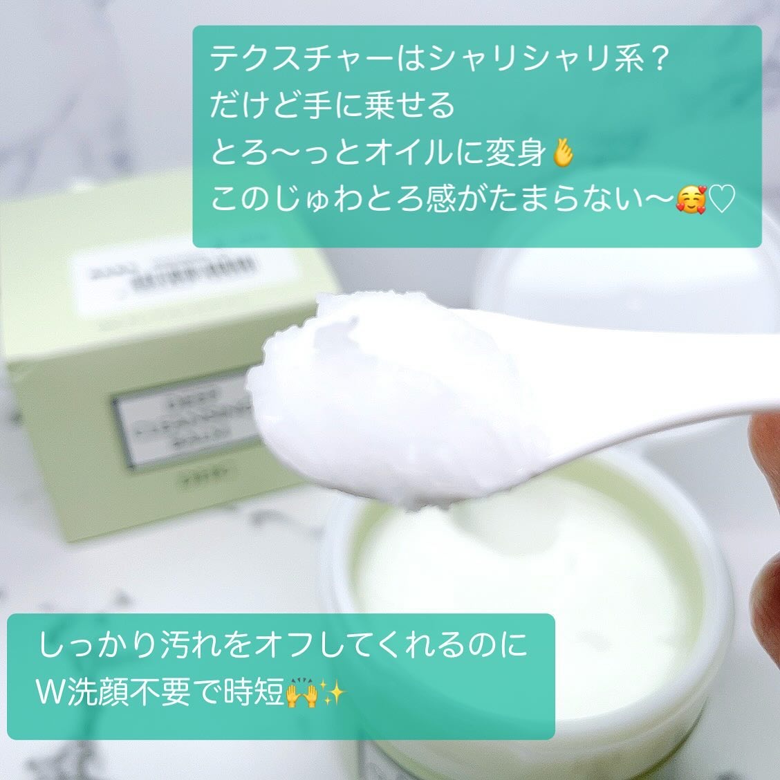 DHC ディープ クレンジング バーム/DHC/クレンジングバームを使ったクチコミ（3枚目）