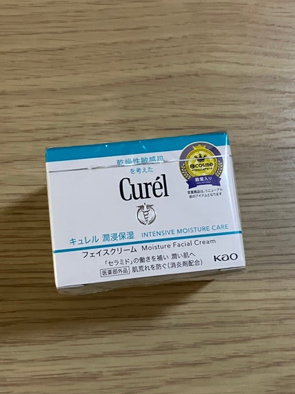 潤浸保湿 フェイスクリーム/キュレル/フェイスクリームを使ったクチコミ(1枚目)