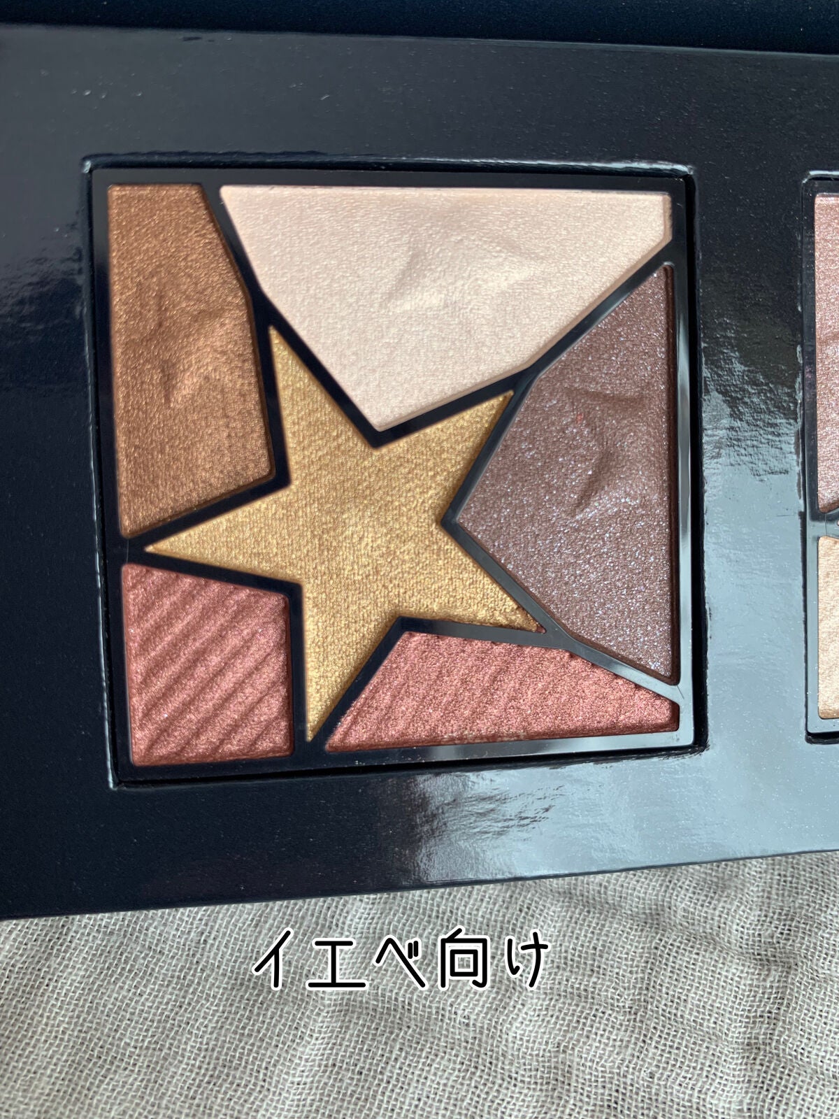 グッド アズ ゴールド 2022 /ESTEE LAUDER/メイクアップキットを使ったクチコミ(4枚目)