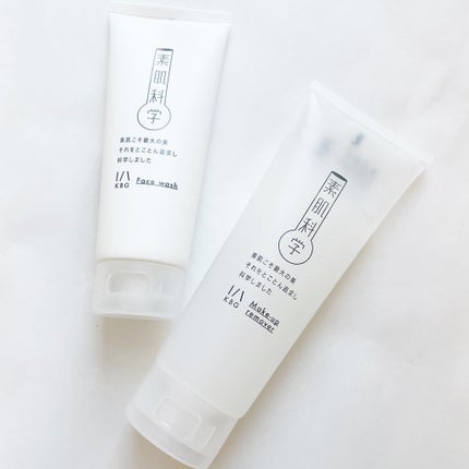 クレンジングジェル /素肌科学/クレンジングジェルを使ったクチコミ(2枚目)