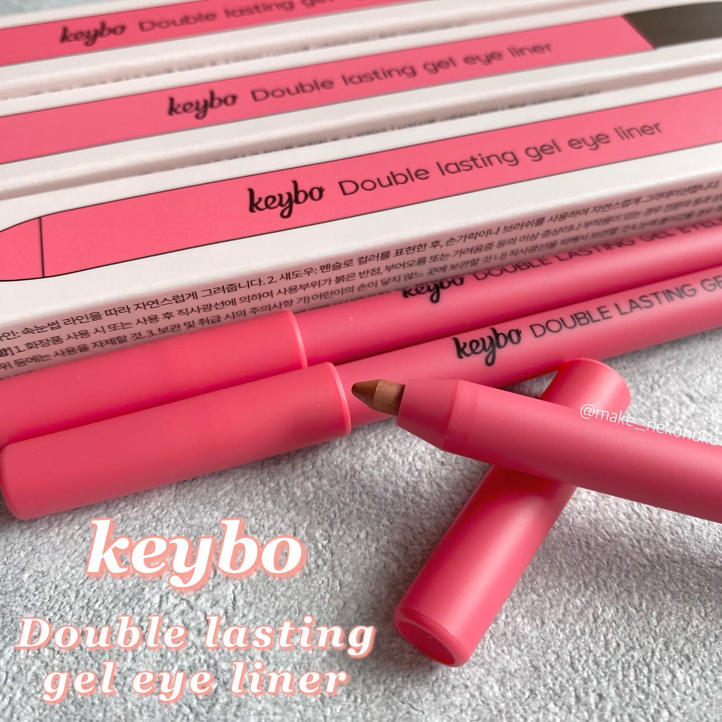 ダブルラスティングジェルライナー/keybo/ジェルアイライナーを使ったクチコミ（1枚目）