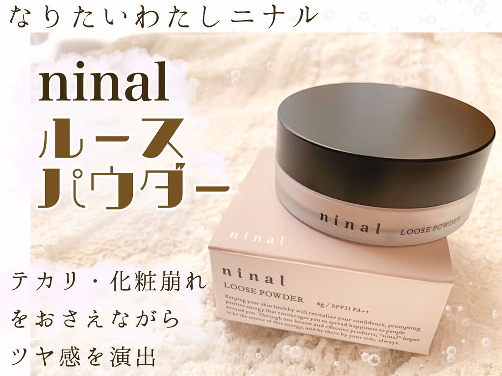 ninal ルースパウダー/ninal/ルースパウダーを使ったクチコミ（1枚目）