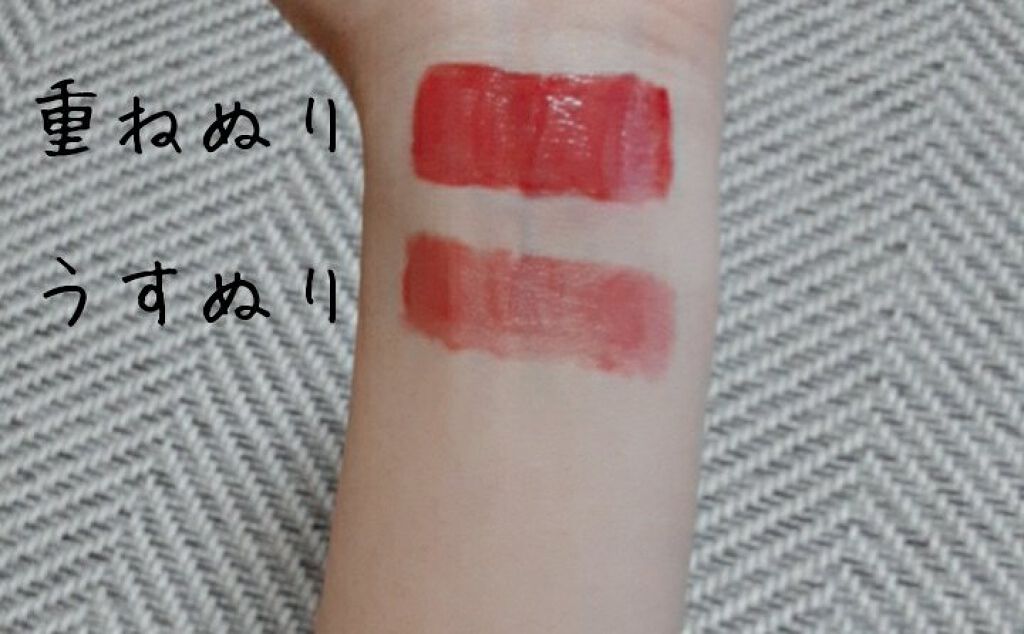 ジューシーラスティングティント/rom&nd/リップティントを使ったクチコミ（3枚目）