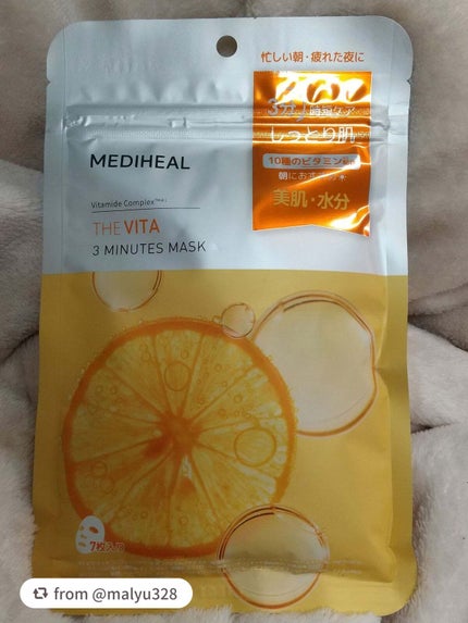 THE ビタ 3ミニッツマスク/MEDIHEAL/シートマスク・パックを使ったクチコミ(1枚目)