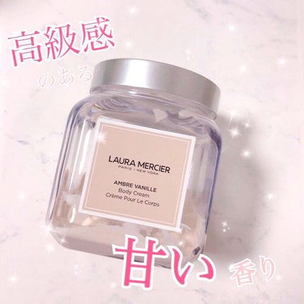 ホイップトボディクリーム アンバーバニラ/ローラ メルシエ/ボディクリームを使ったクチコミ(1枚目)
