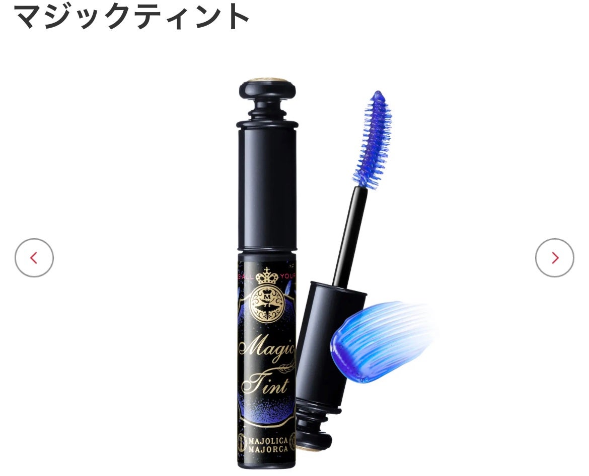 ラッシュジェリードロップ EX/MAJOLICA MAJORCA/まつげ美容液を使ったクチコミ(3枚目)