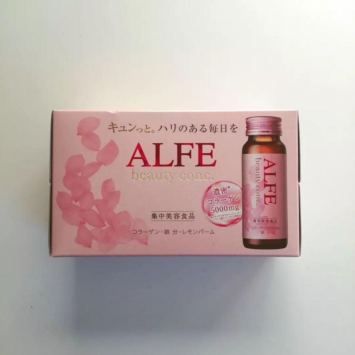 アルフェ ビューティコンク〈ドリンク〉W/アルフェ/美容ドリンクを使ったクチコミ（2枚目）