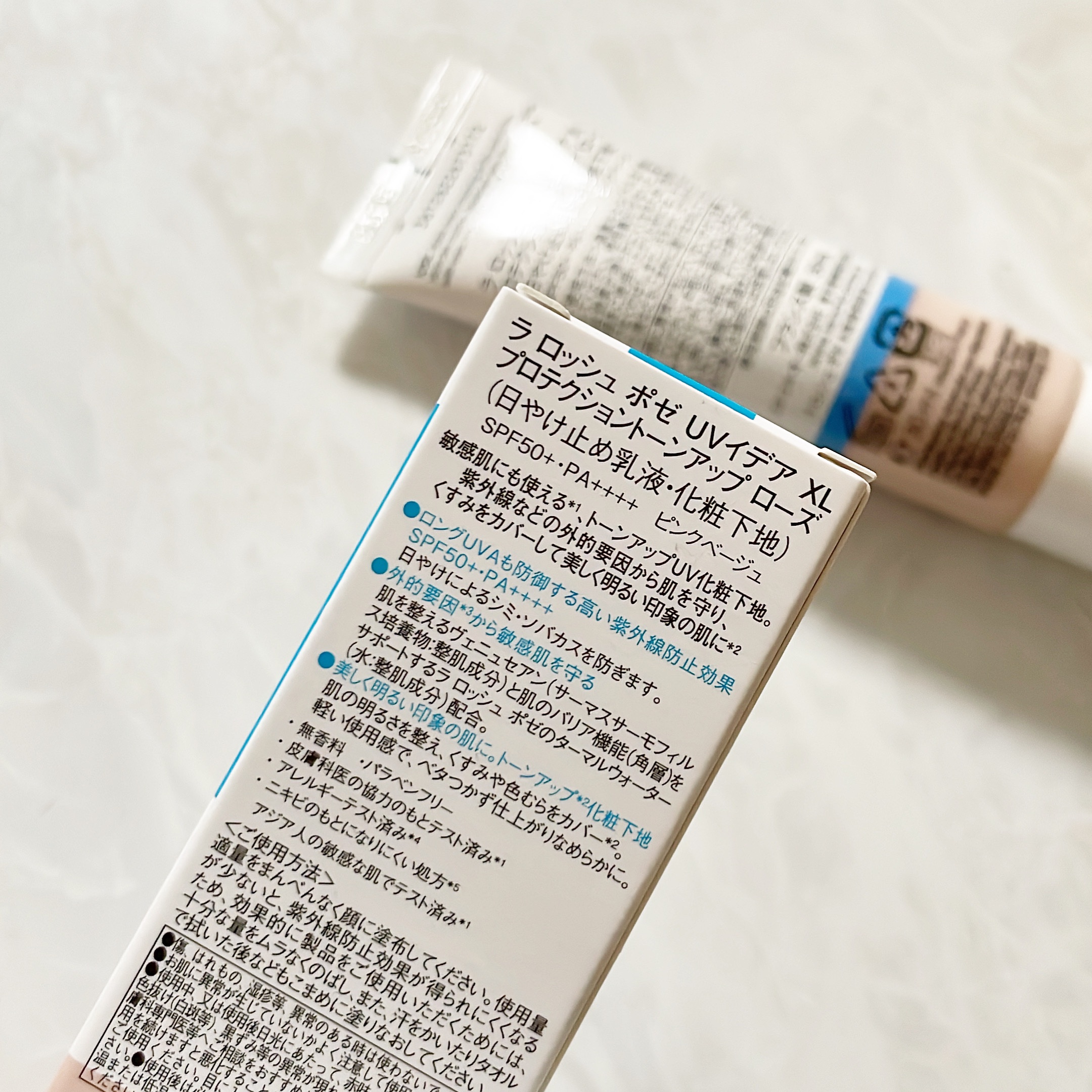 UVイデア XL プロテクショントーンアップ ローズ/ラ ロッシュ ポゼ/日焼け止めクリームを使ったクチコミ（2枚目）