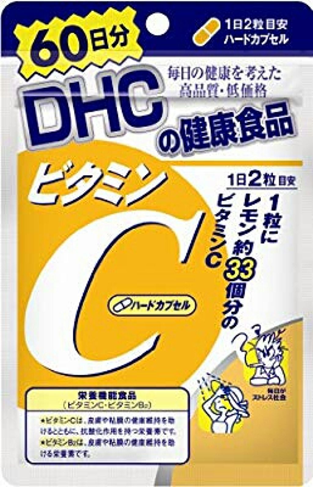 薬用 しみ 集中対策 美容液/メラノCC/美容液を使ったクチコミ（3枚目）