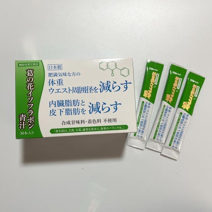おいしい葛の花イソフラボン青汁/東洋新薬/青汁を使ったクチコミ(1枚目)