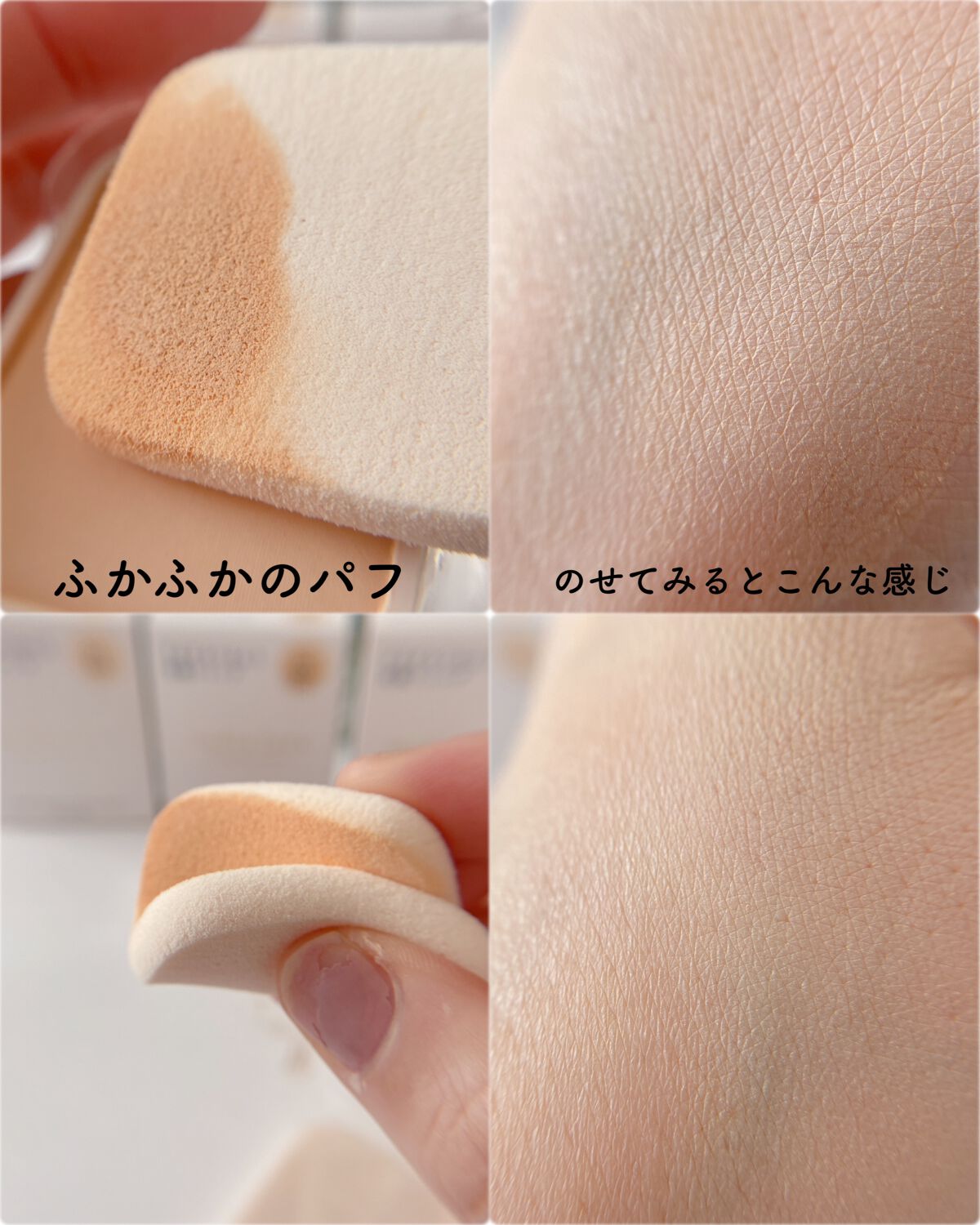 パウダーファンデーション/media luxe/パウダーファンデーションを使ったクチコミ(5枚目)