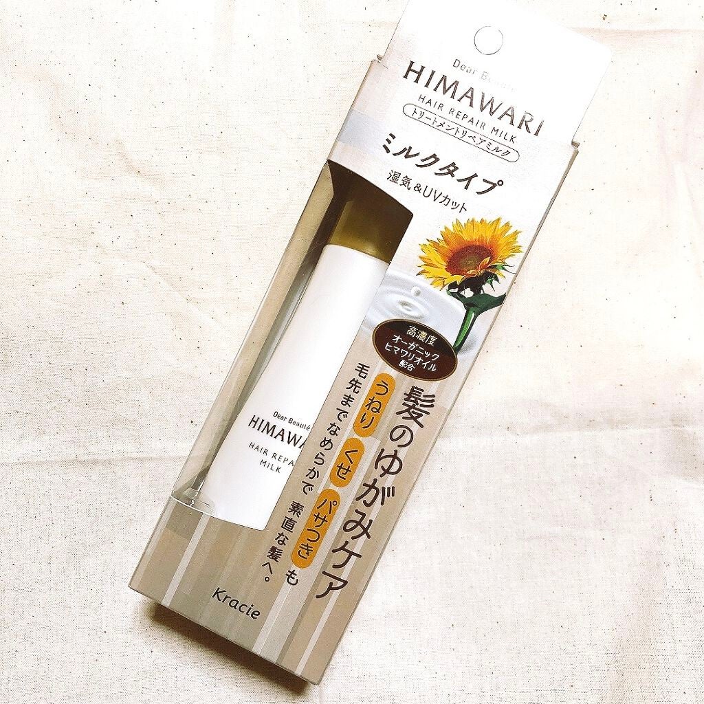 トリートメントリペアミルク/ディアボーテ/ヘアミルクを使ったクチコミ(1枚目)