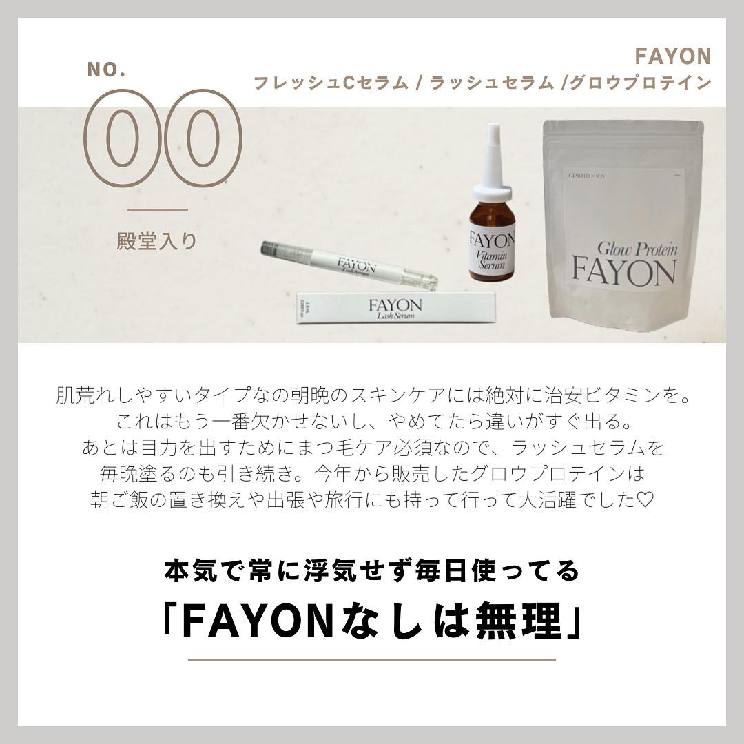 クリームスキン ローション/LANEIGE/化粧水を使ったクチコミ（2枚目）