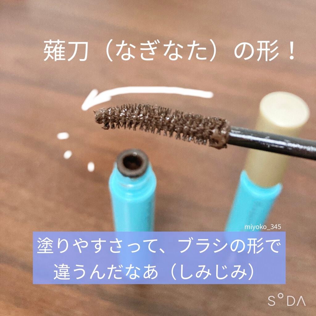 ひとえ・奥ぶたえ用マスカラ/アイプチ®/マスカラを使ったクチコミ(2枚目)