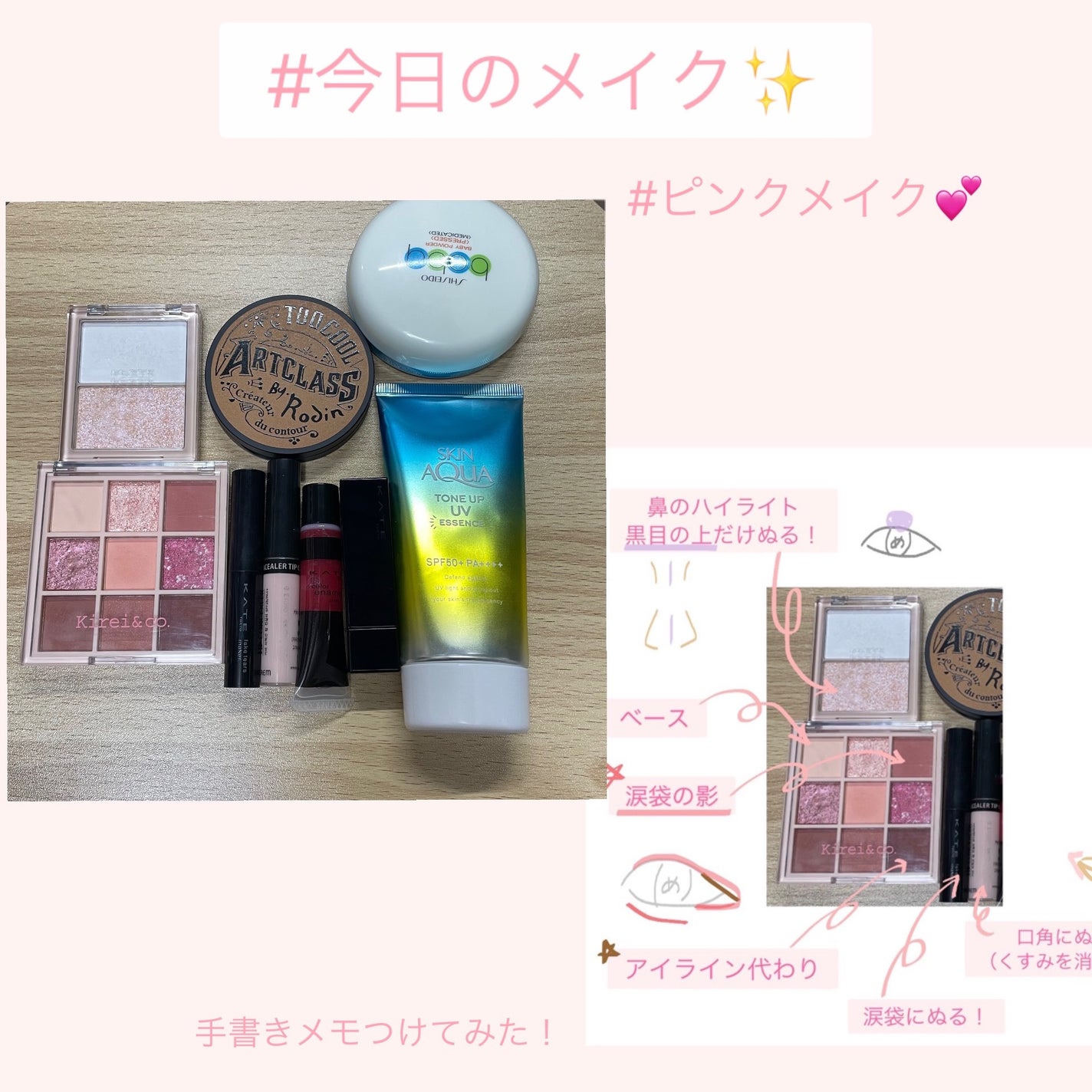 アートクラスバイロダン シェーディング/too cool for school/シェーディングを使ったクチコミ(1枚目)