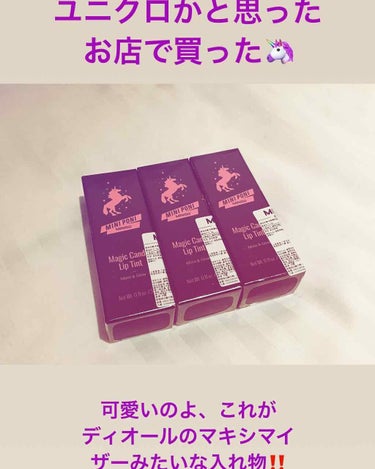 今日は、こちらを買いました💄💜

大好きなポニー？ユニコーン？だし、
入れ物が超可愛いの！♡

日本に帰ったら開けるので
そしたらまた投稿します＼♡／

250元でした‼️
750円ちょっと(*´-`)