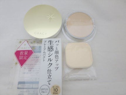 インテグレート グレイシィ プレミアムパクト/グレイシィ/パウダーファンデーションを使ったクチコミ(2枚目)