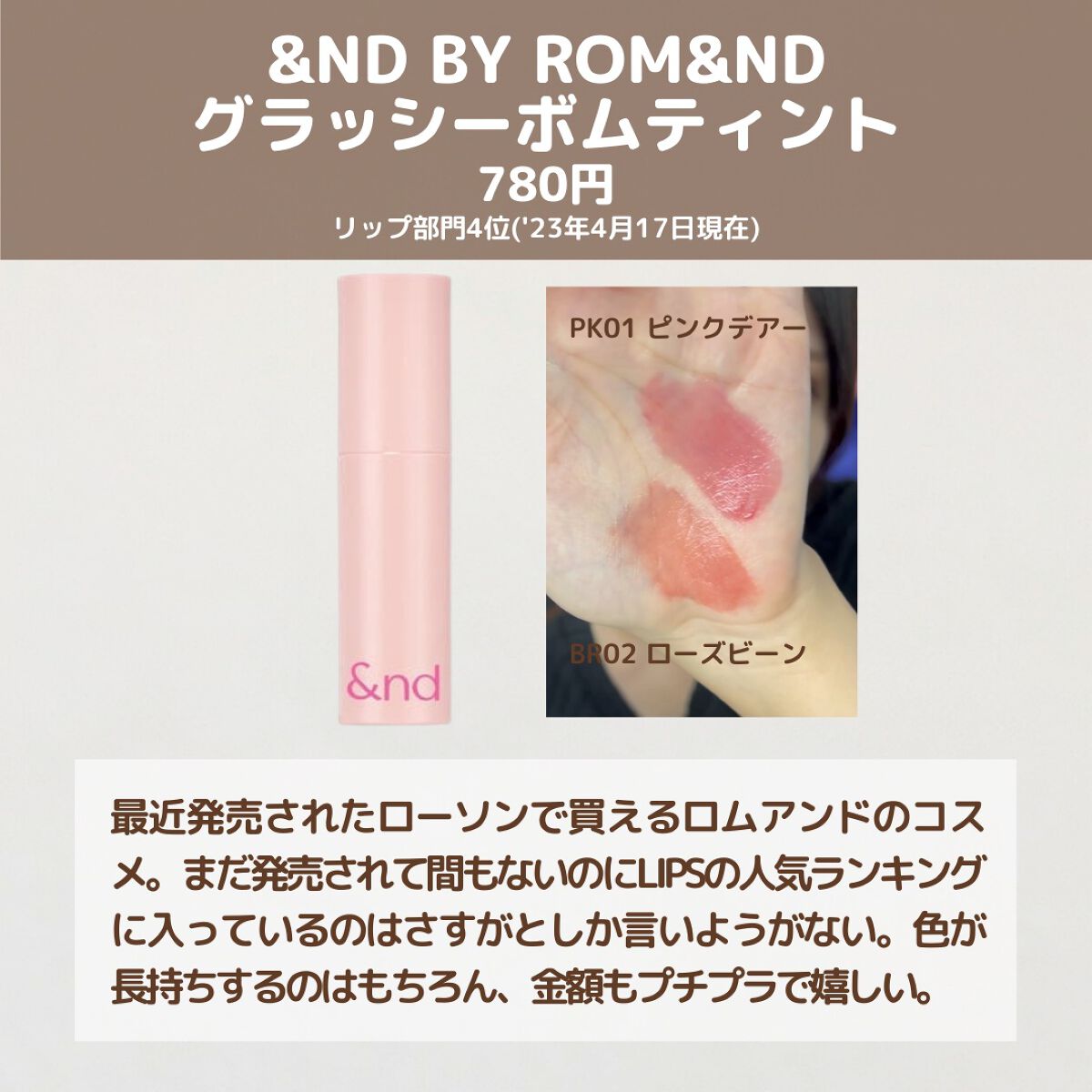 カラフルネイルズ/キャンメイク/マニキュアを使ったクチコミ（2枚目）