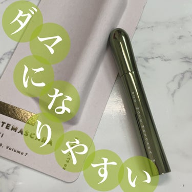 【使った商品】
UZU BY FLOWFUSHI
MOTE MASCARA™
モテマスカラ
KHAKI

【色味】
カーキ

【ロングorボリューム】
ロング　★★★★☆
ボリューム　★★★☆☆

【良