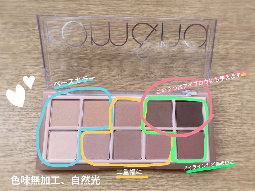 ベターザンパレット/rom&nd/アイシャドウパレットを使ったクチコミ（2枚目）