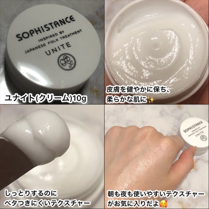 スターターセット/SOPHISTANCE/トライアルキットを使ったクチコミ(6枚目)