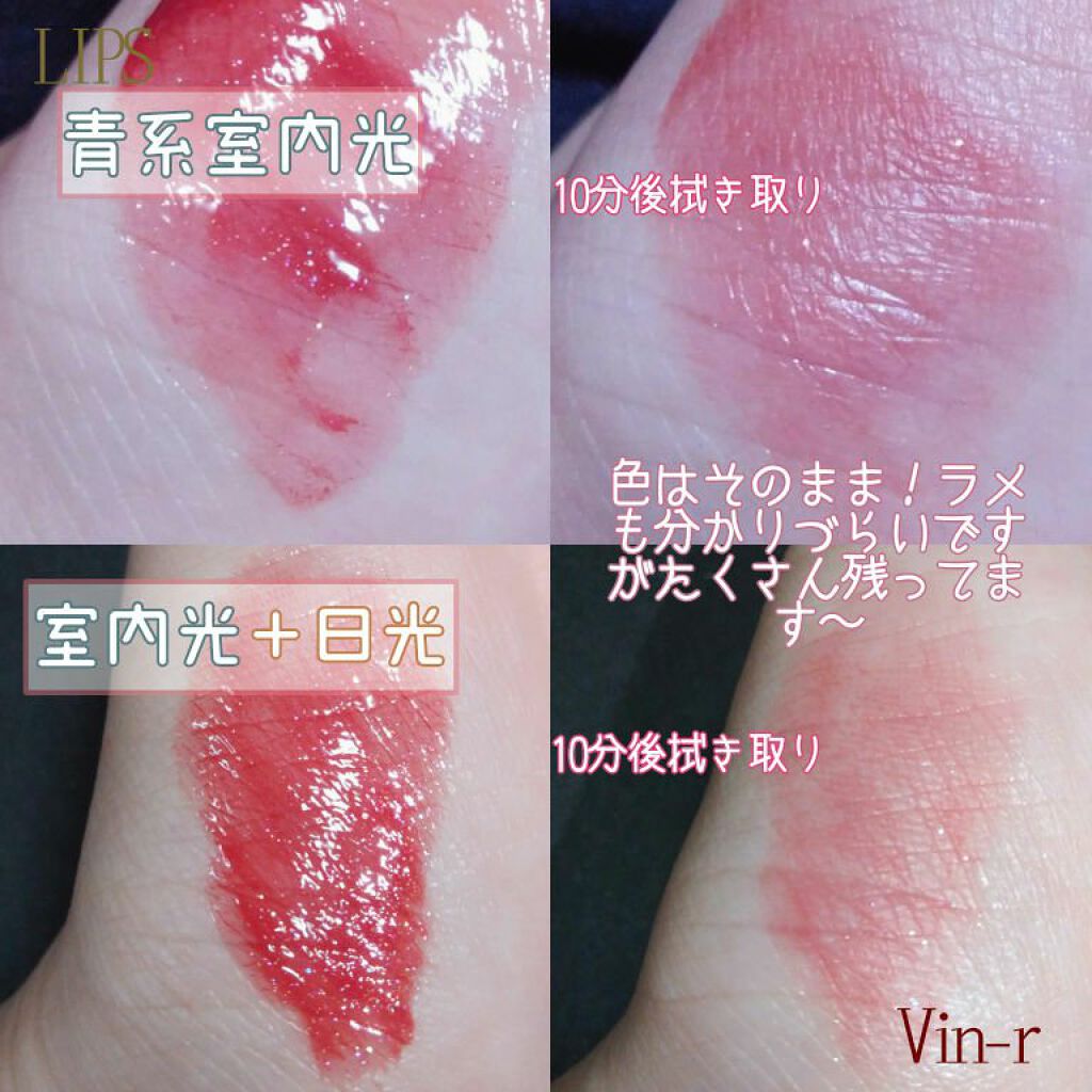 アピュー ジューシーパン スパークリングティント/A’pieu/口紅を使ったクチコミ(4枚目)