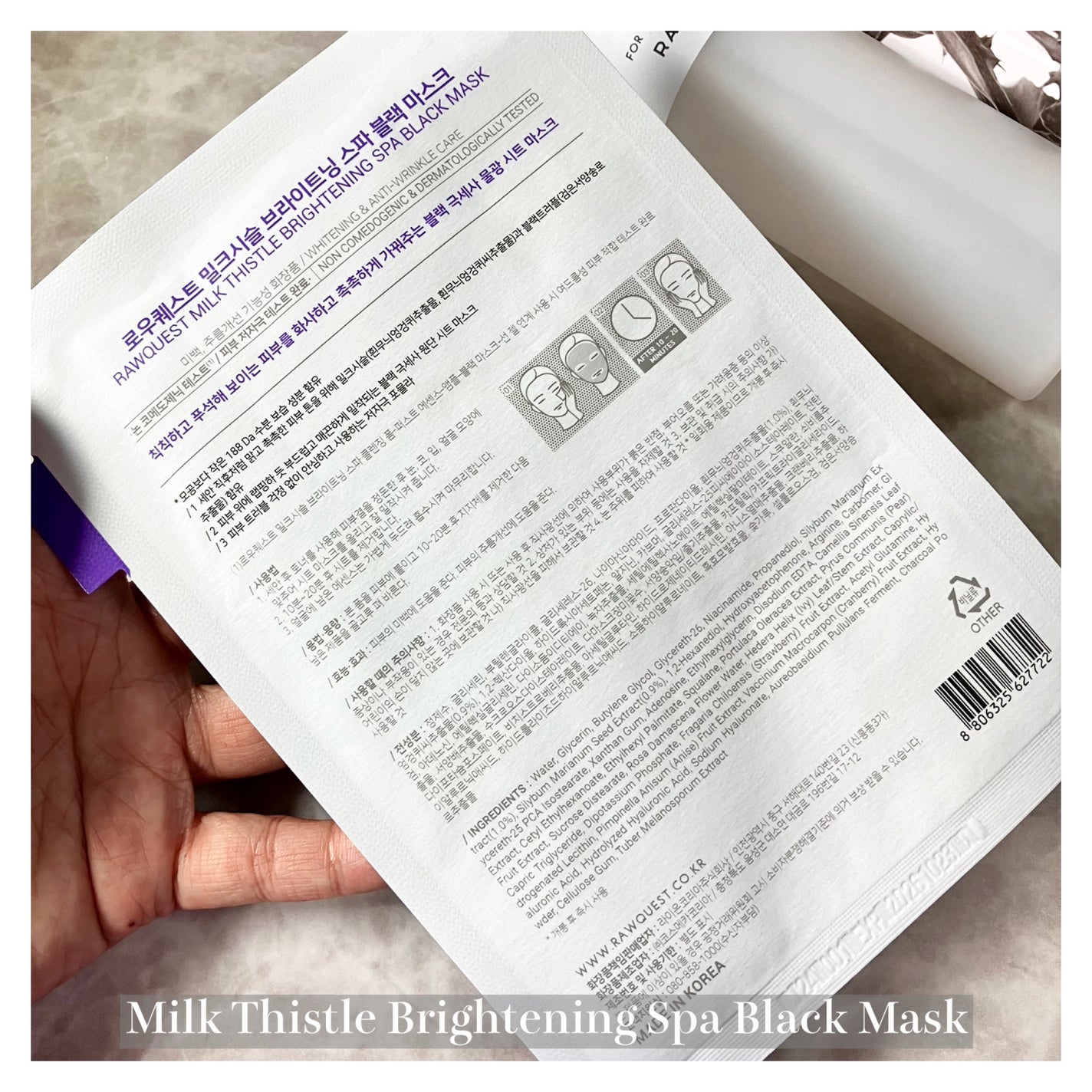 ミルクシスルブライトニングスパ ファーストエッセンス/RAWQUEST/化粧水を使ったクチコミ(6枚目)