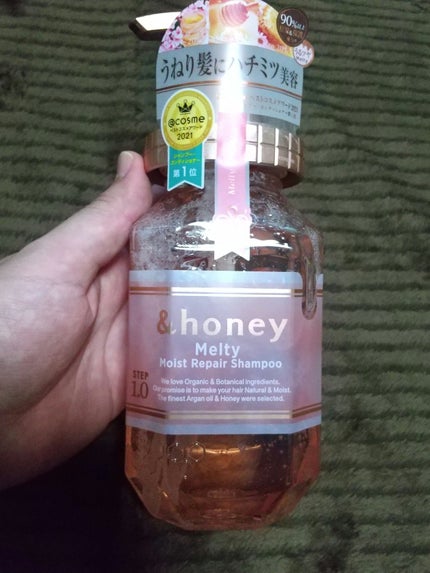 &honey Melty モイストリペア シャンプー1.0/モイストリペア ヘアトリートメント2.0 シャンプー本体440ml/&honey/市販シャンプーの画像