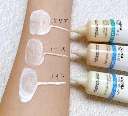 UVイデア XL プロテクショントーンアップ/ラ ロッシュ ポゼ/日焼け止めクリームを使ったクチコミ(5枚目)