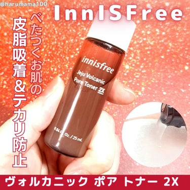 innisfree ヴォルカニック ポアトナー 2Xのクチコミ「ベタつくお肌に皮脂吸着&テカリ防止トナー✨

✼••┈┈••✼••┈┈••✼••┈┈••✼••.....」（1枚目）