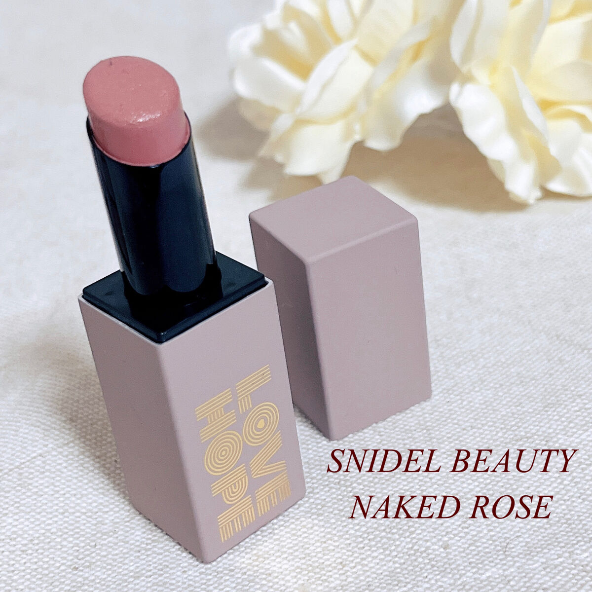 限定口紅】ルージュスナイデル n｜SNIDEL BEAUTYは落ちないのか？色