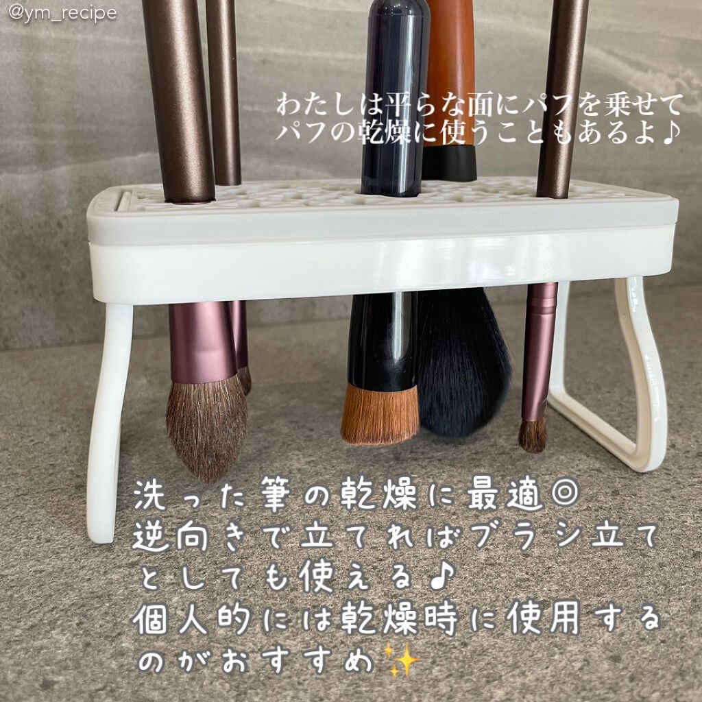 メイクブラシスタンド/セリア/その他化粧小物を使ったクチコミ(2枚目)