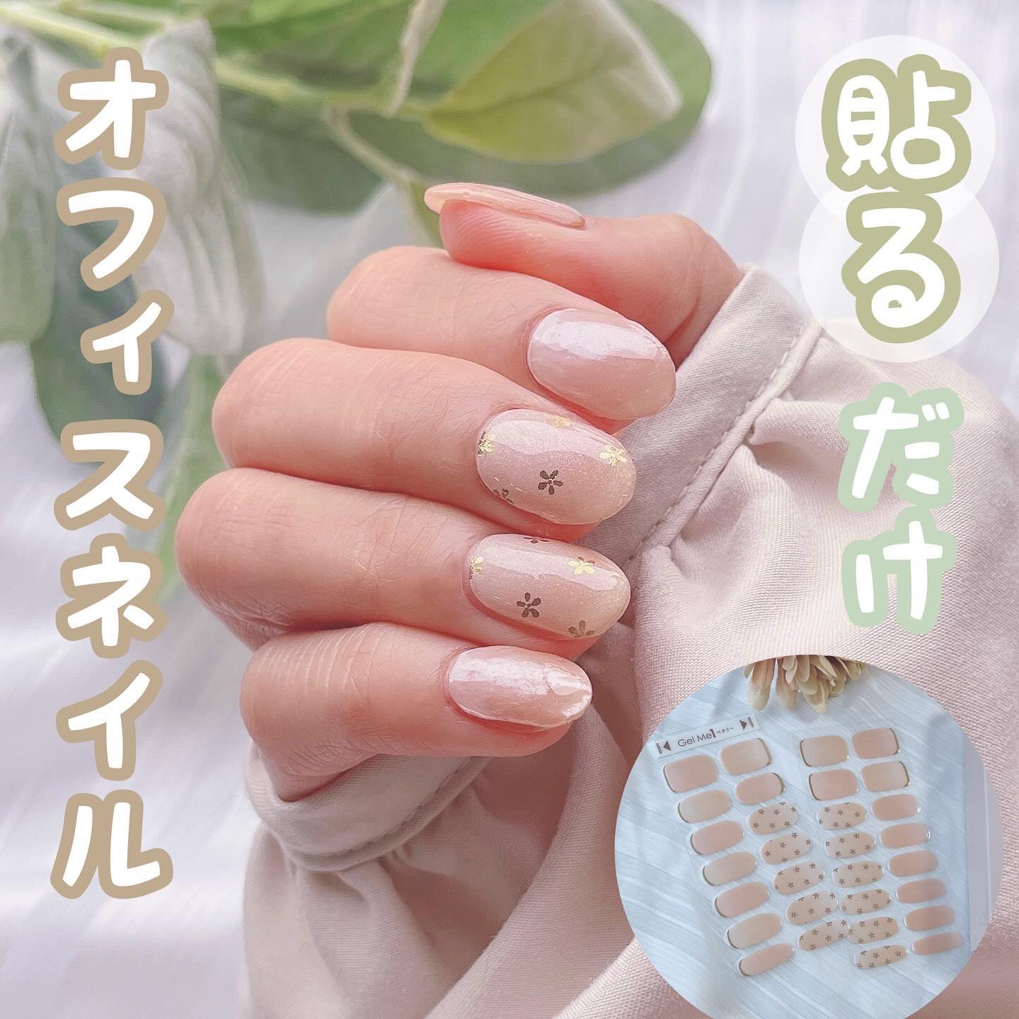 ジェルミーペタリー 10 ペルレ /ジェルミーワン/ネイルシールを使ったクチコミ（1枚目）