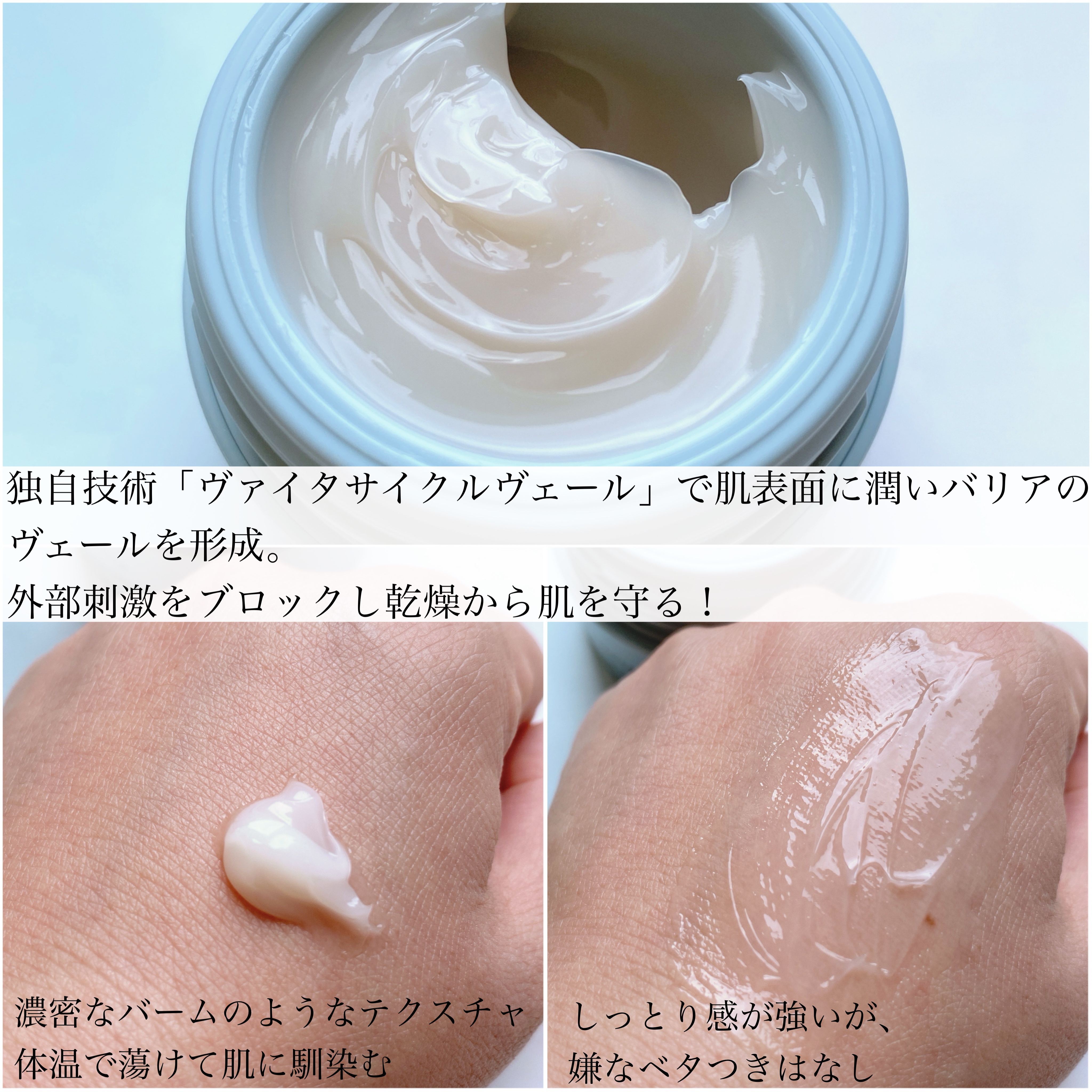 ディセンシア つつむ フェイスクリーム R１ 本体30g/DECENCIA/フェイスクリームを使ったクチコミ（2枚目）