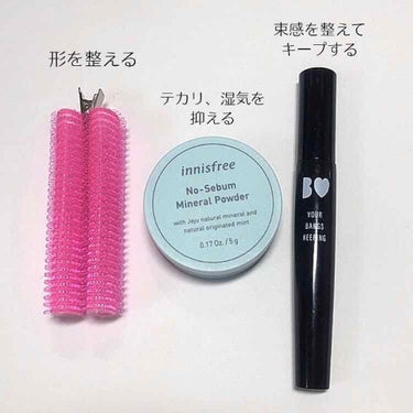 フルリフアリ くるんっと前髪カーラー/STYLE+NOBLE/ヘアケアグッズを使ったクチコミ（2枚目）