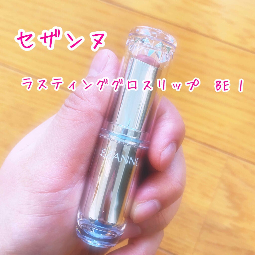 ラスティング リップカラーN/CEZANNE/口紅を使ったクチコミ(1枚目)