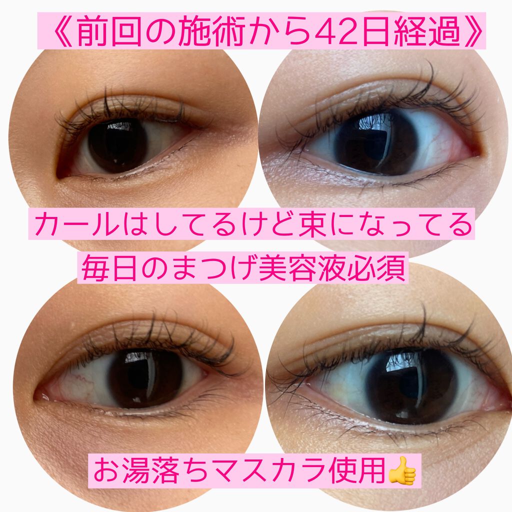 イニミタブル エクストレム/CHANEL/マスカラを使ったクチコミ（2枚目）