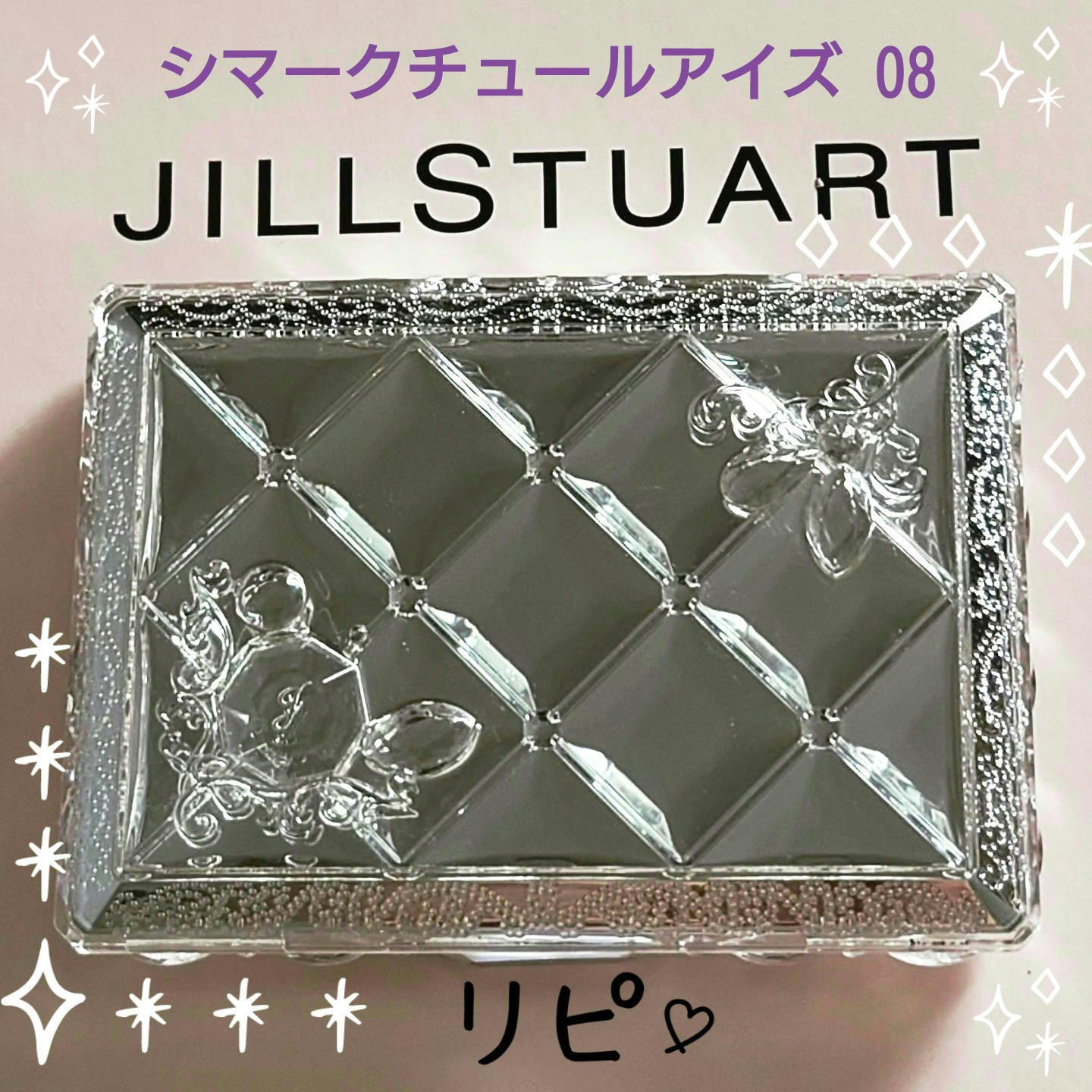 シマークチュールアイズ 08 bordeaux bijoux/JILL STUART/アイシャドウパレットを使ったクチコミ（1枚目）