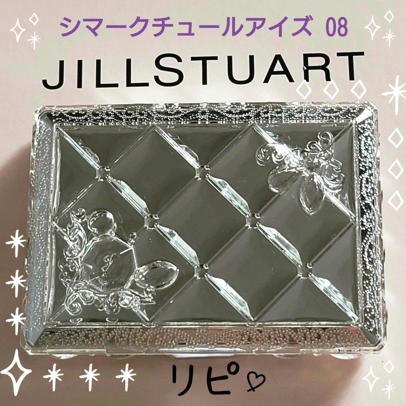 シマークチュールアイズ/JILL STUART/アイシャドウパレットを使ったクチコミ(1枚目)