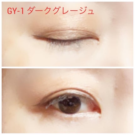 スーパーシャープライナーEX4.0/KATE/リキッドアイライナーを使ったクチコミ(5枚目)