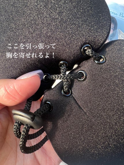 を使ったクチコミ(2枚目)