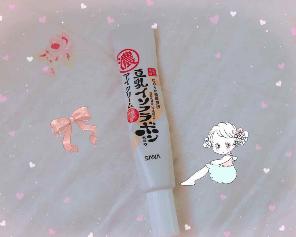 目元ふっくらクリーム NC/なめらか本舗/アイケア・アイクリームを使ったクチコミ(1枚目)