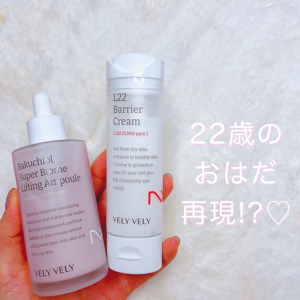 バクチオールスーパーバイオーム リフティングアンプル/VELY VELY/美容液を使ったクチコミ(1枚目)