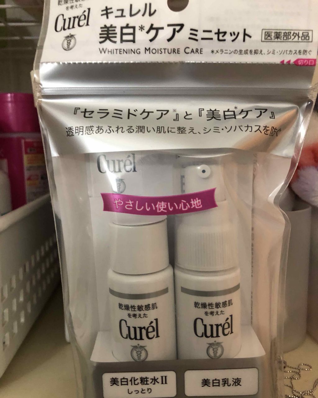 スーパーヴォルカニック ポアクレイマスク/innisfree/洗い流すパック・マスクを使ったクチコミ(3枚目)