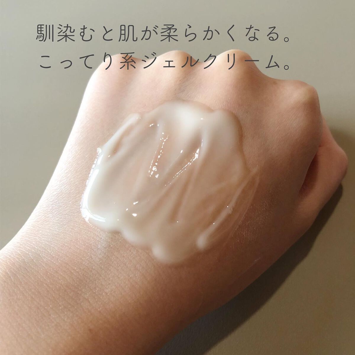 プロテクトバリアリッチc/Macchia Label/オールインワン化粧品を使ったクチコミ(4枚目)