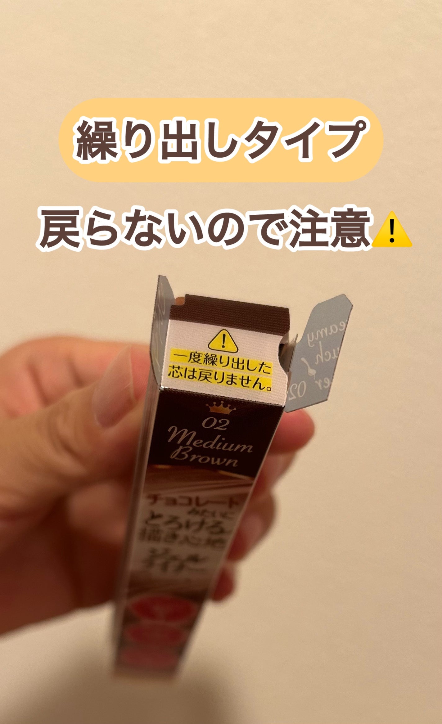 クリーミータッチライナー/キャンメイク/ジェルアイライナーを使ったクチコミ(4枚目)