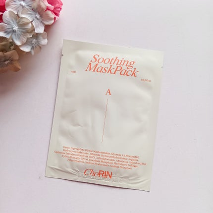 モデリングパックグロウプロジェクト/choRIN/シートマスク・パックを使ったクチコミ(6枚目)